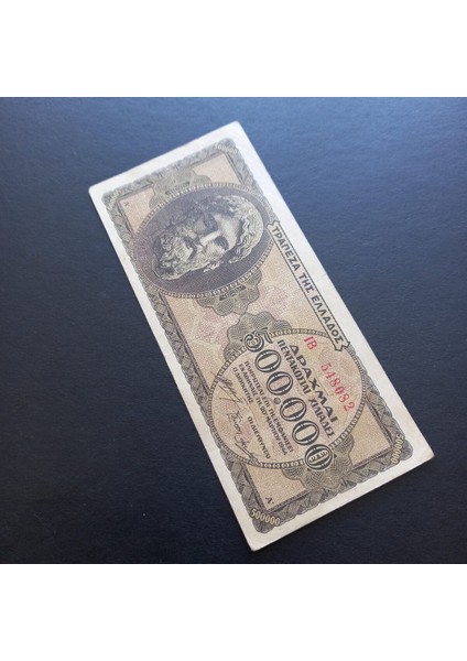 Yunanistan 500 Bin Drahmi Çt+ Eski Yabancı Kağıt Para 1944 - 3996366B8E56E22B71 indirimleri