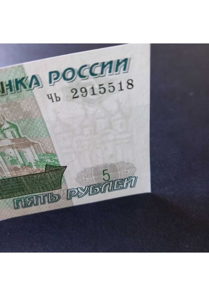 1997 Rusya 5 Ruble Çil Eski Yabancı Kağıt Para