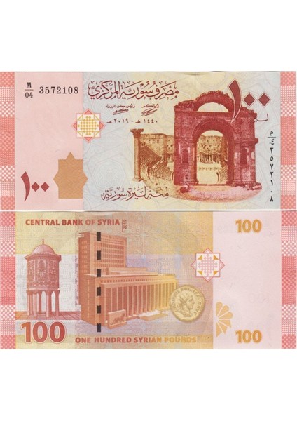 Suriye 100 Pound 2019. Yeni Tarihli. Çil Kondisyon.