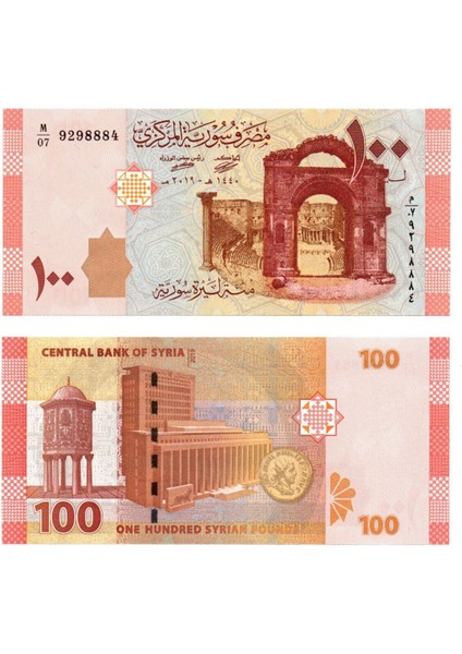 Suriye 100 Pound 2019 Yabancı Kağıt Para Çil