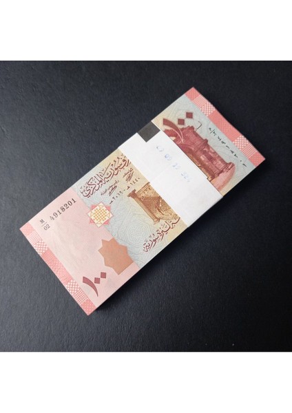 Suriye 100 Pound (100 Adet) Çil Deste Yabancı Kağıt Para - 3996366B0472E4D5B7