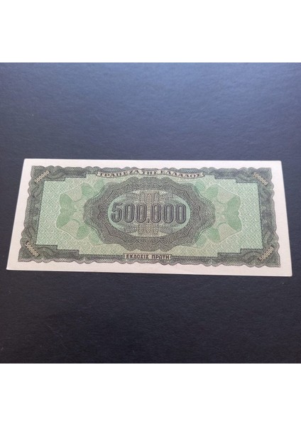 1944 Yunanistan 500.000 Drahmi Ççt+ Eski Yabancı Kağıt Para - 3996366B8F1DE3799B fiyatları