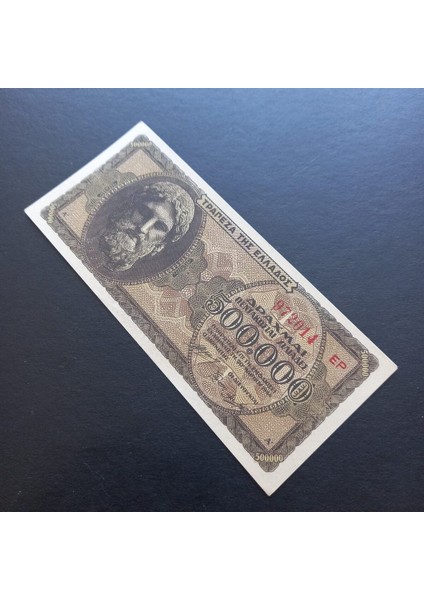 1944 Yunanistan 500.000 Drahmi Ççt+ Eski Yabancı Kağıt Para - 3996366B8F1DE3799B modelleri