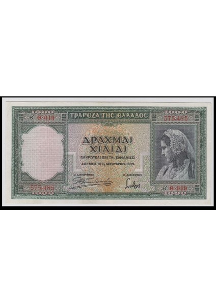 Yunanistan 1939 Yılı 1000 Drahmi Ççt (+)