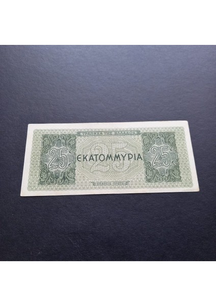 25 Drahmi Ççt+ Eski Yabancı Kağıt Para Yunanistan 1944 - 3996366BFAF44EDA67