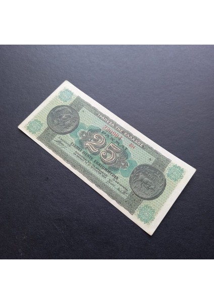 25 Drahmi Ççt+ Eski Yabancı Kağıt Para Yunanistan 1944 - 3996366BFAF44EDA67