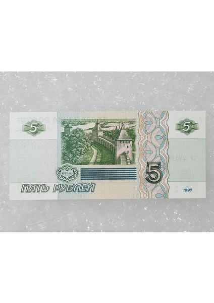 1997 Yılına Ait Tertemiz 5 Rusya Ruble. Seri No Farklı Ürün Gelebilir. Tertemiz Çil Durumda fiyatları