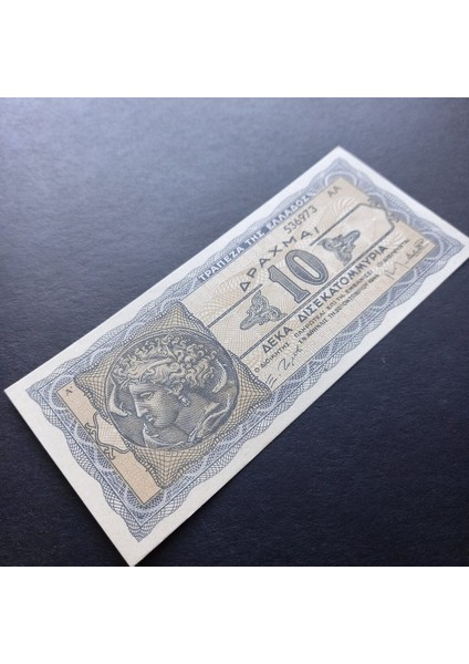 1944 Yunanistan 10 Drahmi Çil Eski Yabancı Kağıt Para - 3996366BFAA4F66CD8