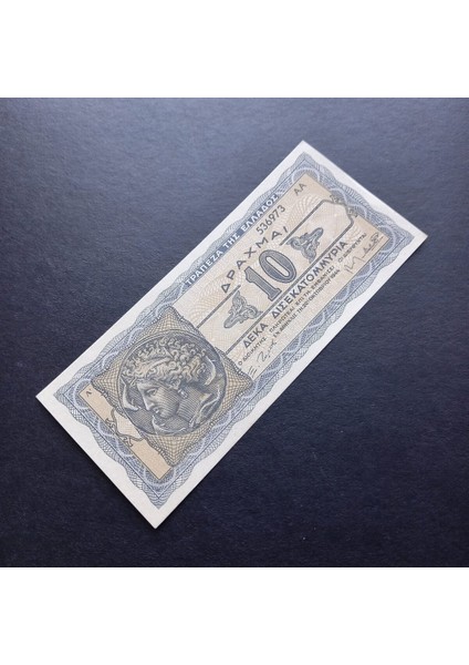 1944 Yunanistan 10 Drahmi Çil Eski Yabancı Kağıt Para - 3996366BFAA4F66CD8