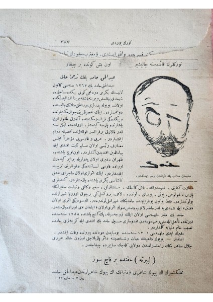 17 Nisan 1913 Türk Yurdu Dergisi 50 Sayfa. Osmanlıca Orijinal Dönemine Ait Nadir Bir Dergi modelleri