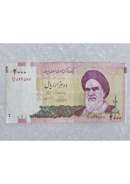 2000 Yılına Ait 2000 Riyal Iran Haliyle. Orijinal Dönemine Ait Haliyle