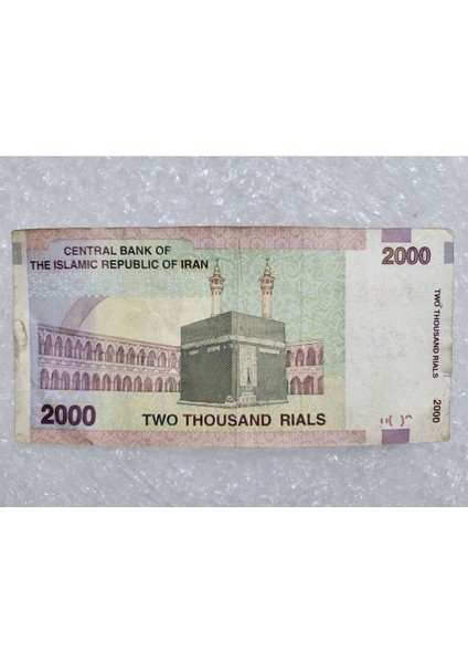 2000 Yılına Ait 2000 Riyal Iran Haliyle. Orijinal Dönemine Ait Haliyle fiyatları