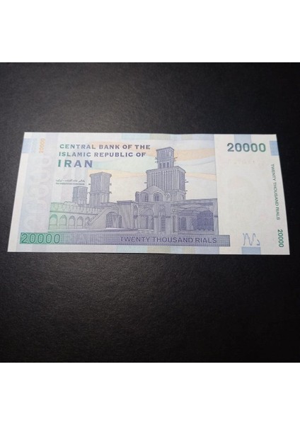 Iran 20000 Riyal Çil Eski Yabancı Kağıt Para - 39963666A184BCBB19