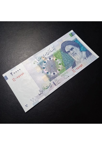 Iran 20000 Riyal Çil Eski Yabancı Kağıt Para - 39963666A184BCBB19
