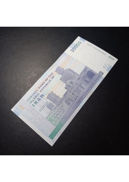 Iran 20000 Riyal Çil Eski Yabancı Kağıt Para - 39963666A184BCBB19