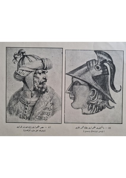 26X21 Osmanlıca Sultan Baybars ve Danişmentli Melek Mehmed Gravürü