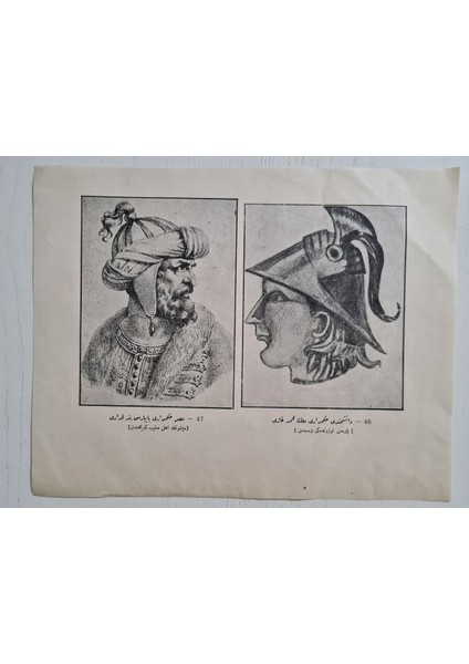 26X21 Osmanlıca Sultan Baybars ve Danişmentli Melek Mehmed Gravürü fiyatları