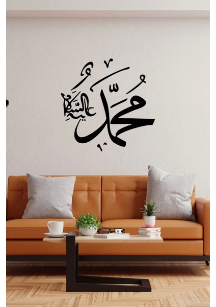 Muhammed S.a.v. Duvar Sticker Yapıştırma (Sudan ve Nemden Etkilenmez)