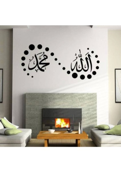 Lafza I Celal ve Hz.muhammed Isimleri Duvar Süsleme Sticker