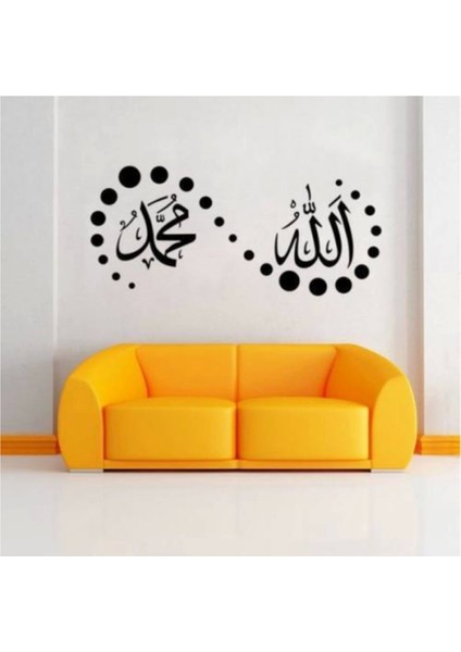 Lafza I Celal ve Hz.muhammed Isimleri Duvar Süsleme Sticker