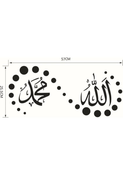 Lafza I Celal ve Hz.muhammed Isimleri Duvar Süsleme Sticker