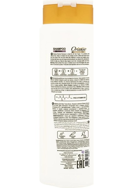 600 ml Normal Şampuan