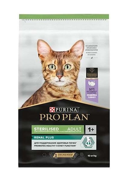 Sterilised Hindili Kedi Kısırlaştırılmış Maması 10 kg