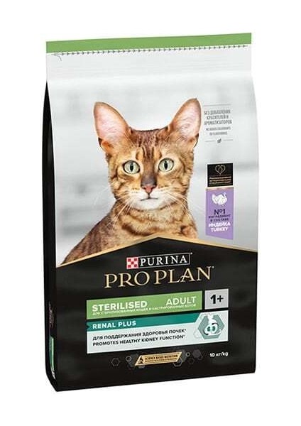 Sterilised Hindili Kedi Kısırlaştırılmış Maması 10 kg fiyatları