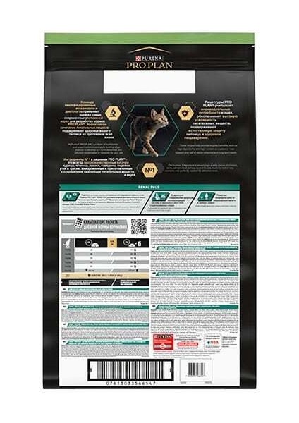 Sterilised Hindili Kedi Kısırlaştırılmış Maması 10 kg modelleri