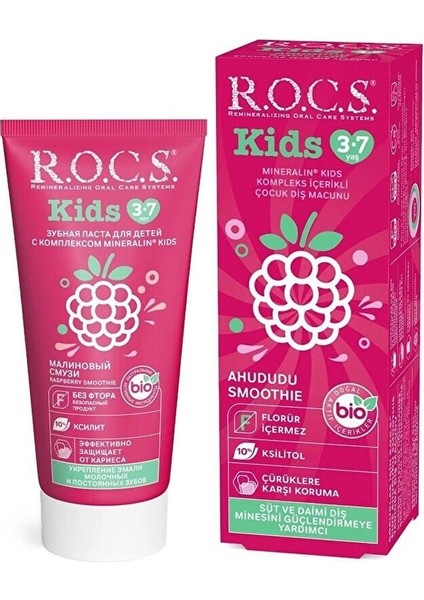Junior Ahududu Smoothie 3-7 Yaş Florürsüz Diş Macunu 45 ml