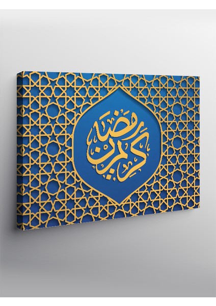 Kanvas Tablo Ramazan Kerim Yazılı Hat Sanatı