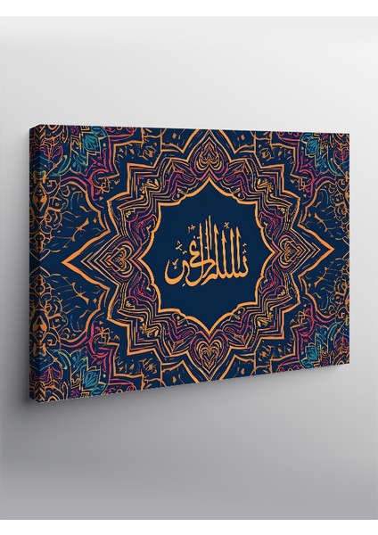 Kanvas Tablo Allah’ın Mülkü Yazılı Hat Sanatı