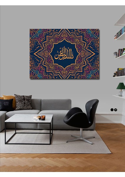 Kanvas Tablo Allah’ın Mülkü Yazılı Hat Sanatı