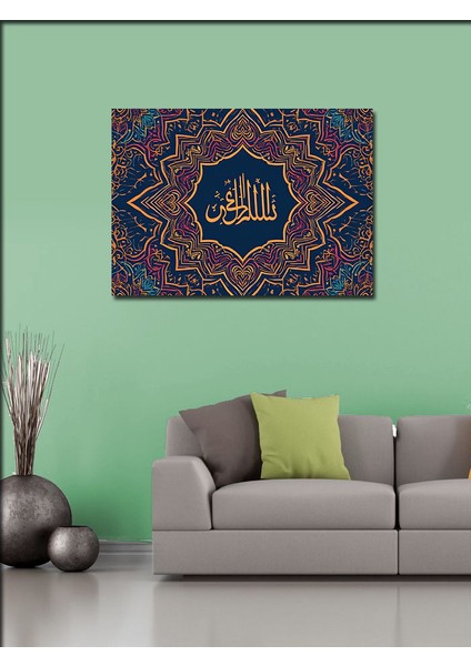 Kanvas Tablo Allah’ın Mülkü Yazılı Hat Sanatı