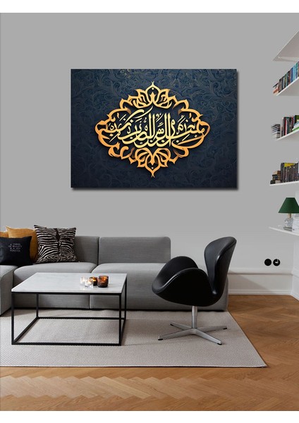 Kanvas Tablo Allah'ın Rahmeti Yazılı Hat Sanatı