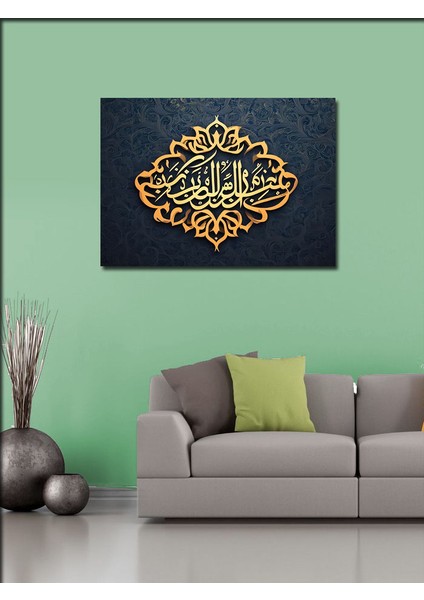 Kanvas Tablo Allah'ın Rahmeti Yazılı Hat Sanatı