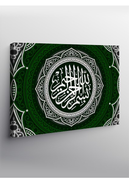 Kanvas Tablo Bismillahirrahmanirrahim Yazılı Hat Sanatı