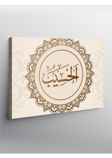 Kanvas Tablo El-Hüseyin Yazılı Hat Sanatı