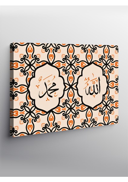 Kanvas Tablo Allah ve Muhammed Yazılı Hat Sanatı