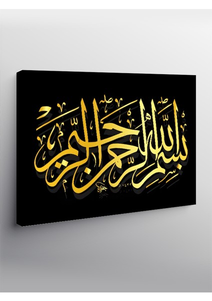 Kanvas Tablo Bismillahirrahmanirrahim Yazılı Hat Sanatı