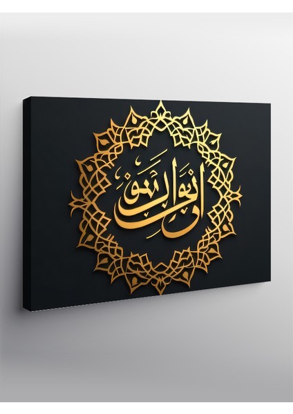 Kanvas Tablo Iman Nurları Yazılı Hat Sanatı