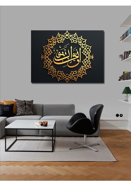 Kanvas Tablo Iman Nurları Yazılı Hat Sanatı fiyatları