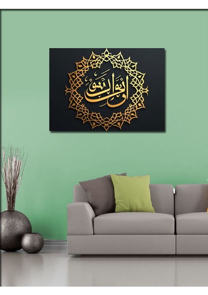 Kanvas Tablo Iman Nurları Yazılı Hat Sanatı modelleri