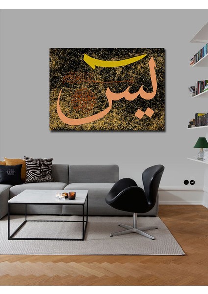 Kanvas Tablo Yâsîn Bereketi Yazılı Hat Sanatı