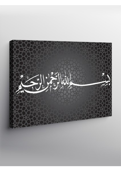 Kanvas Tablo Bismillahirrahmanirrahim Yazılı Hat Sanatı