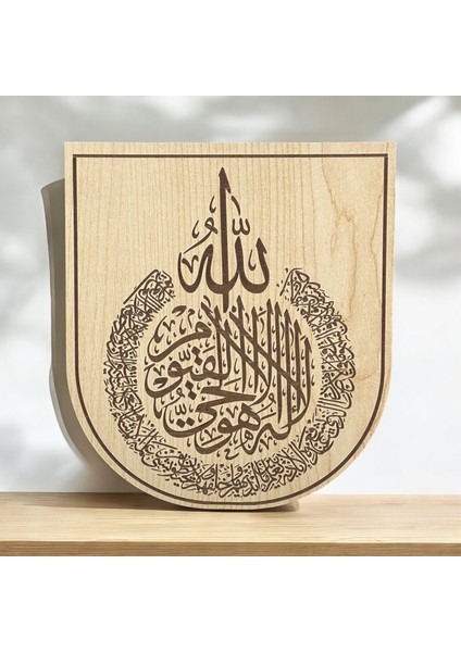 Dekoratif Ahşap Islami Tablo Seti – 3’lü Set Allah’ın 99 Ismi Esmaül Hüsna, Ayetel Kürsi ve Fatiha