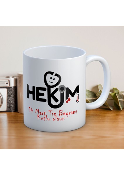 14 Mart Tıp Bayramı Hekim Baskılı Kupa Bardak
