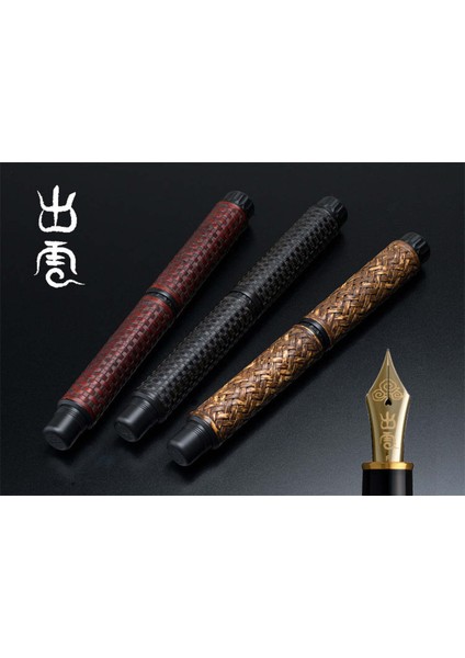 Izumo Bamboo Yokoajiro Weave Dolma Kalem PBA-120000Y