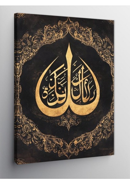 Kanvas Tablo Razaka-Kallahu Hat Sanatı