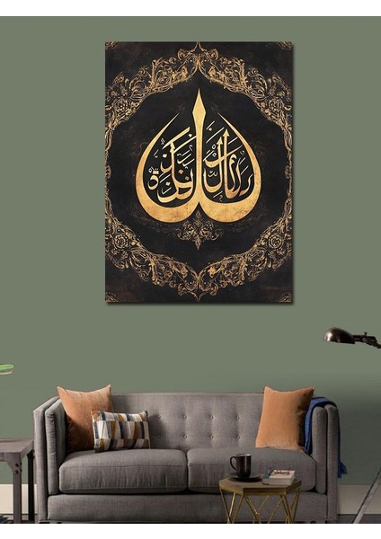 Kanvas Tablo Razaka-Kallahu Hat Sanatı